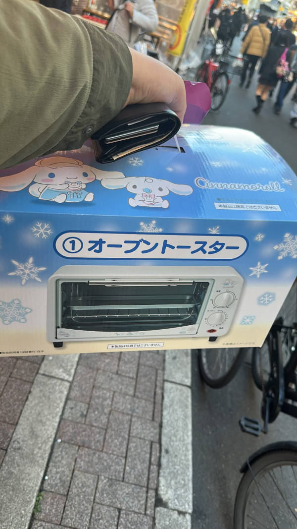 去日本抽一番賞變災難？港人「好運」中玉桂狗焗爐　崩潰：帶唔走又扔唔到