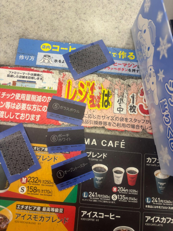 去日本抽一番賞變災難？港人「好運」中玉桂狗焗爐　崩潰：帶唔走又扔唔到