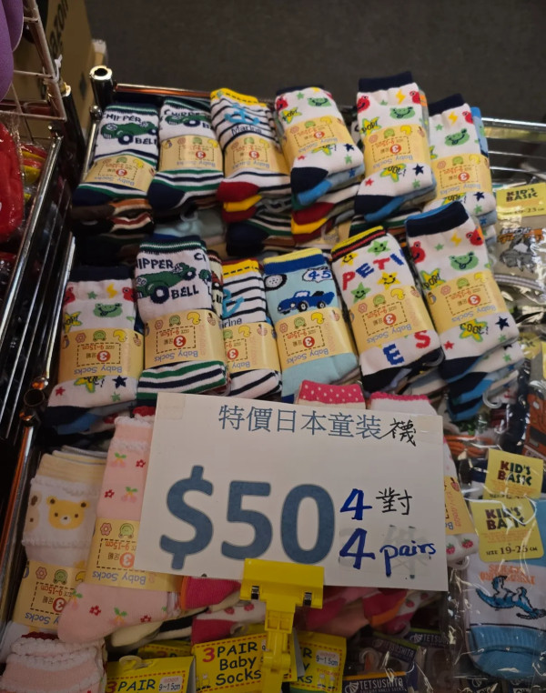 尖沙咀名牌開倉低至1折！聖誕特別優惠！名牌服飾/美妝產品/內衣$49起！FILA/Hallmark/Twenty B