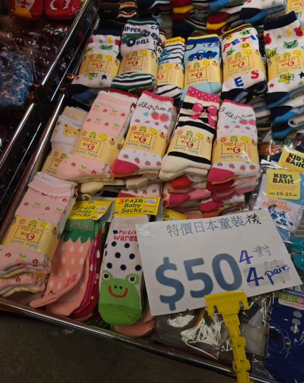 尖沙咀名牌開倉低至1折！聖誕特別優惠！名牌服飾/美妝產品/內衣$49起！FILA/Hallmark/Twenty B