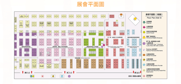 冬日美食節2025（圖片來源︰冬日美食節2025）