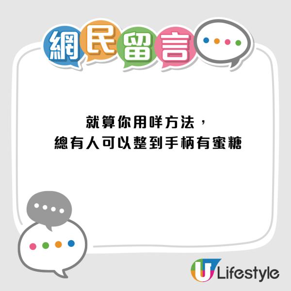 BBQ搽蜜糖搞到成手都係？Threads瘋傳「樽蓋隱藏用法」網民：全世界都要識