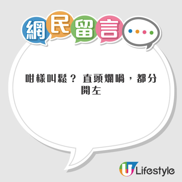港人護照封面鬆脫被拒辦理登機 網民警世用一物損毀機率大增