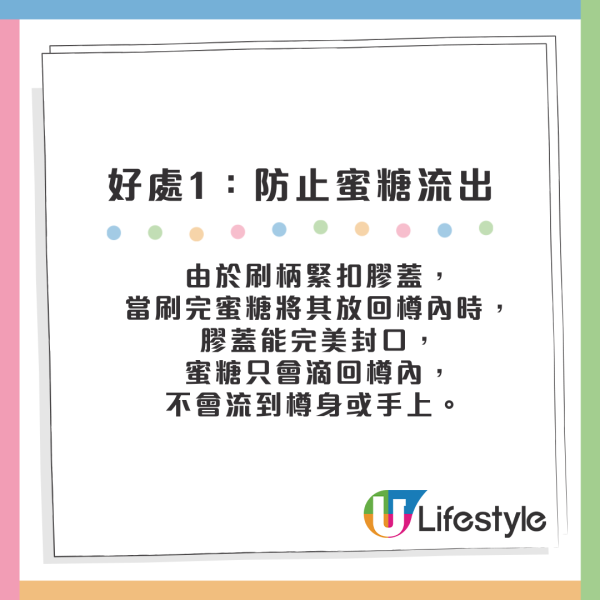 BBQ搽蜜糖搞到成手都係？Threads瘋傳「樽蓋隱藏用法」網民：全世界都要識