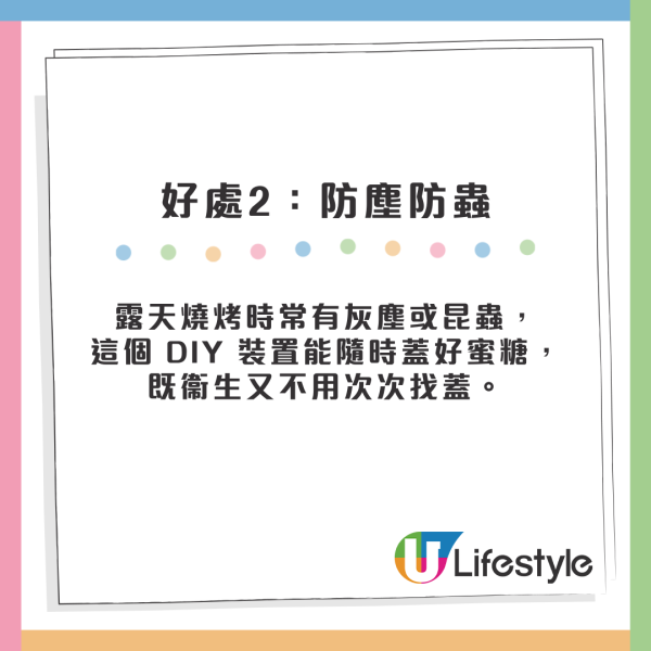 BBQ搽蜜糖搞到成手都係？Threads瘋傳「樽蓋隱藏用法」網民：全世界都要識