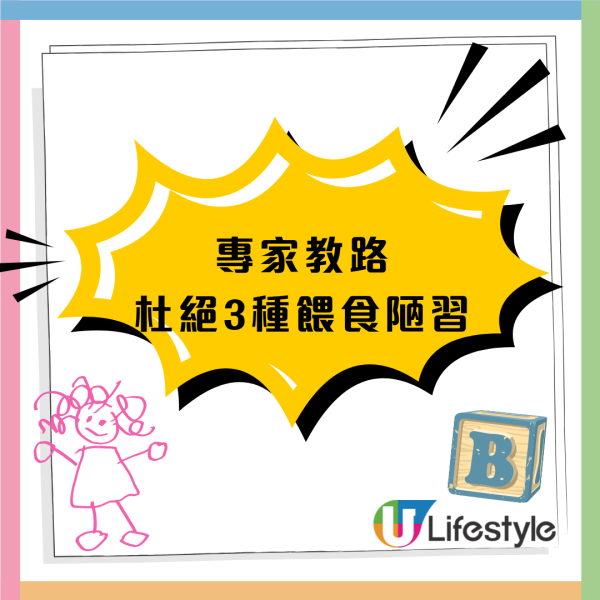 4歲女童全身紅疹揭染梅毒！元兇竟是嫲嫲愛心餵飯  醫生揭2關鍵中招／網民：爺爺呢？
