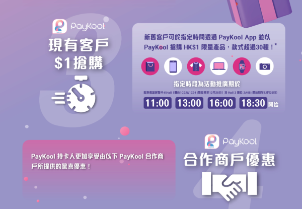 冬日美食節2025（圖片來源︰冬日美食節2025）