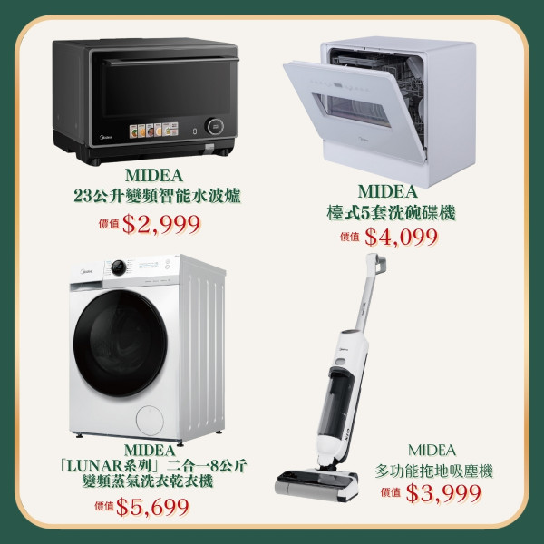 冬日美食節2025（圖片來源︰FB@冬日美食節 Food Festival）