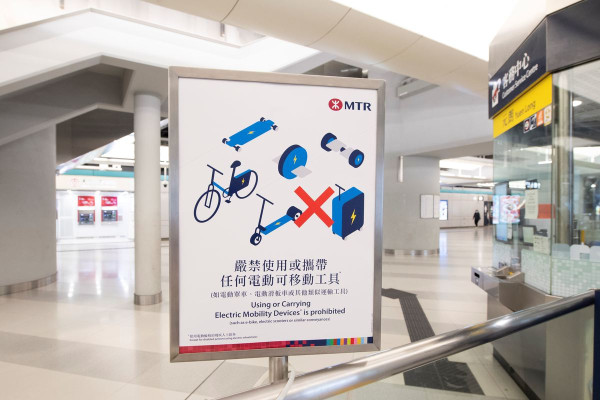外遊注意！用「1種喼」搭港鐵隨時被罰款？元旦新例實施切勿在車站做「這動作」 附詳細禁用清單