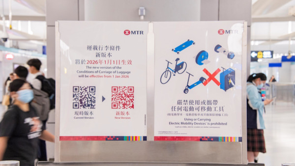 外遊注意！用「1種喼」搭港鐵隨時被罰款？元旦新例實施切勿在車站做「這動作」 附詳細禁用清單
