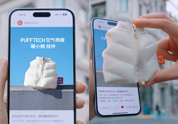 圖片來源：UNIQLO