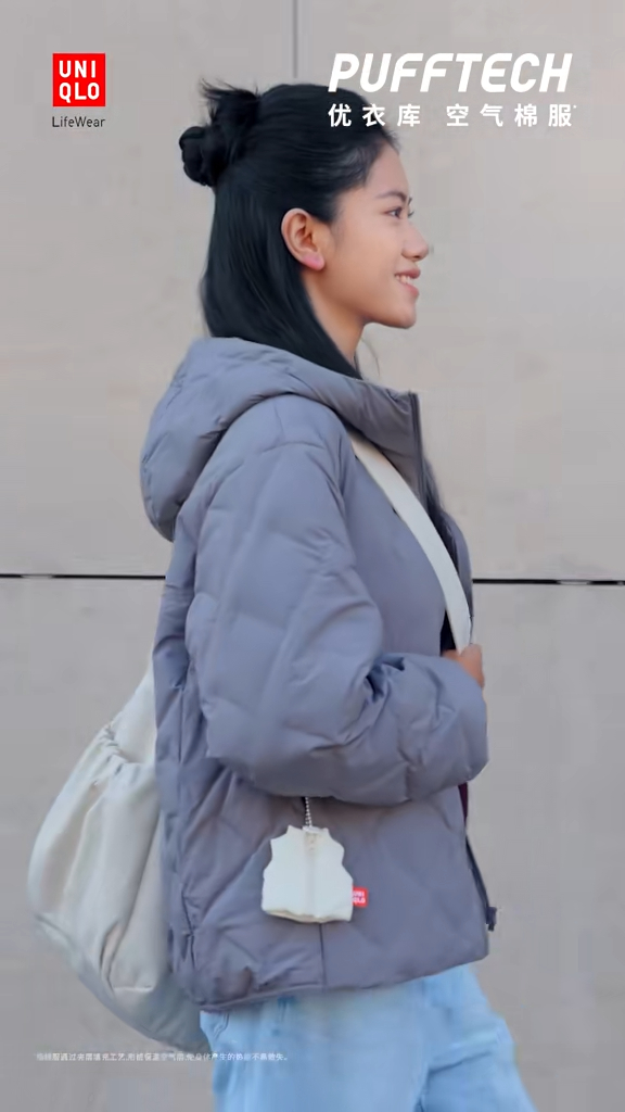 圖片來源：UNIQLO