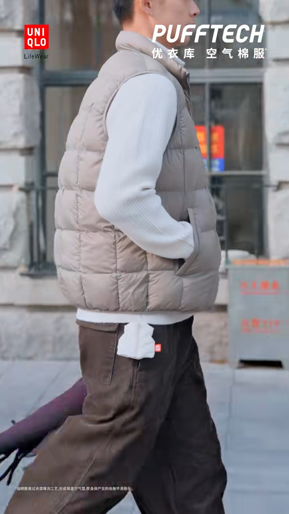 圖片來源：UNIQLO