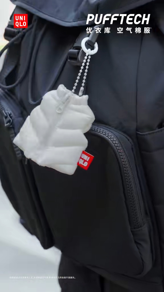 圖片來源：UNIQLO