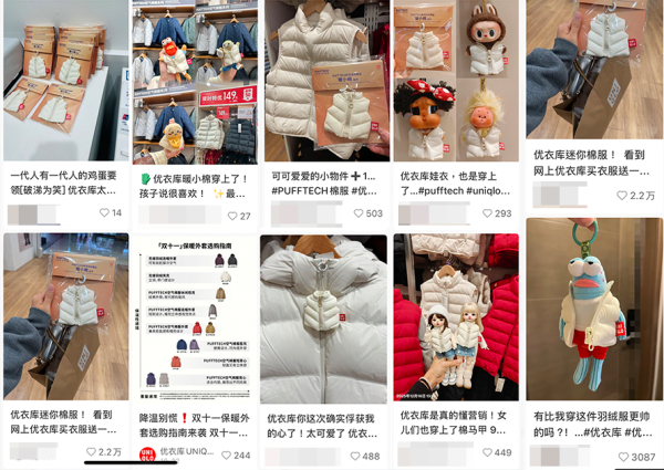 圖片來源：小紅書