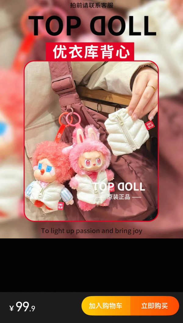 圖片來源：淘寶