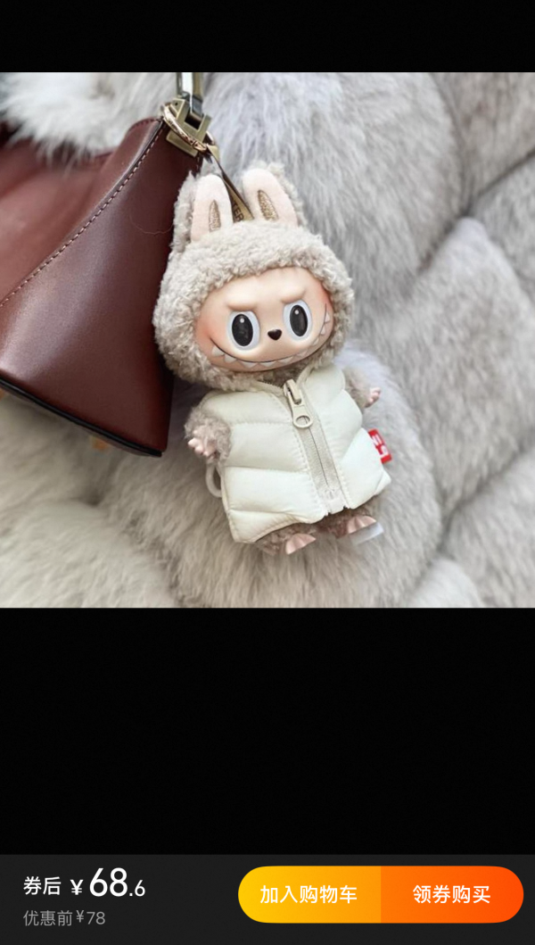 圖片來源：淘寶