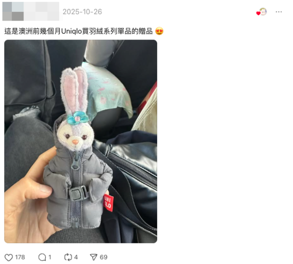 圖片來源：Threads