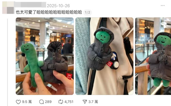 圖片來源：Threads