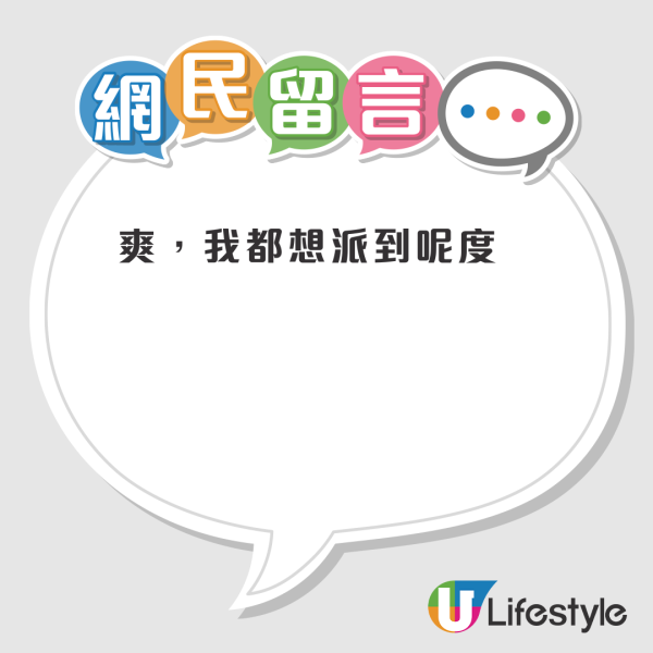 公屋靚積｜港人排公屋13年獲派300尺單位！屋內狀況惹羨慕：超靚積