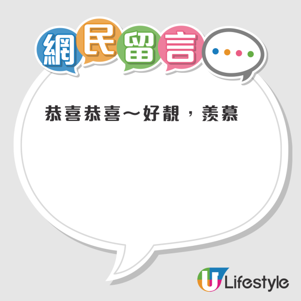 公屋靚積｜港人排公屋13年獲派300尺單位！屋內狀況惹羨慕：超靚積