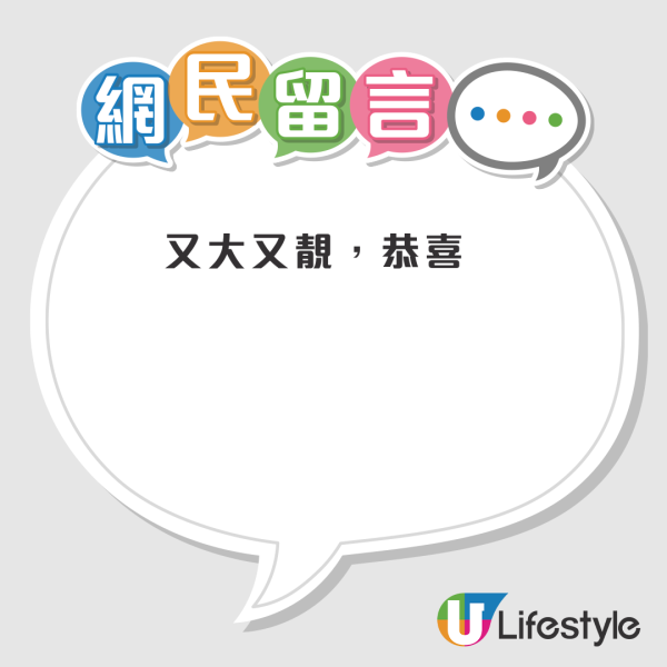 公屋靚積｜港人排公屋13年獲派300尺單位！屋內狀況惹羨慕：超靚積