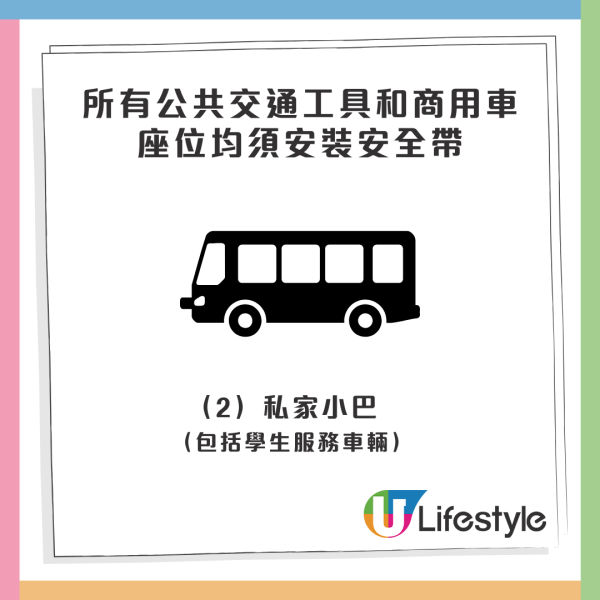 2026加價懶人包｜全港公共服務加價項目一覽！呢樣最傷港人荷包