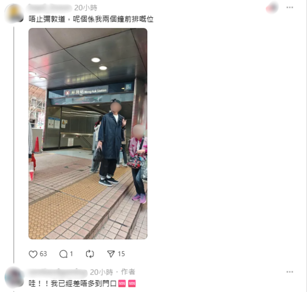 Animate旺角店開幕引龍頭排足5個鐘！人龍逼爆T.O.P.排出彌敦道　網民：3點排到8點先入得！