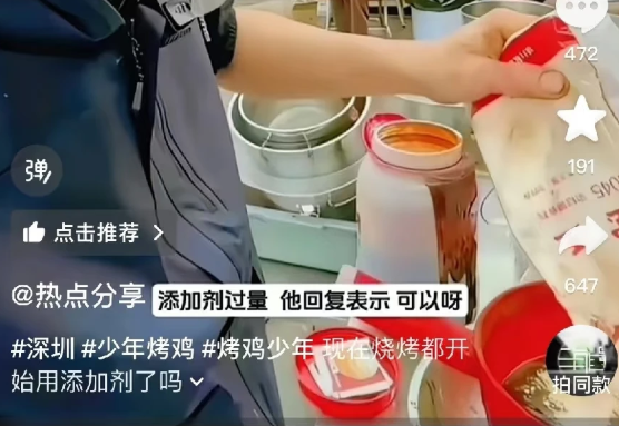 照片來源：小紅書@莲花山的肥猫