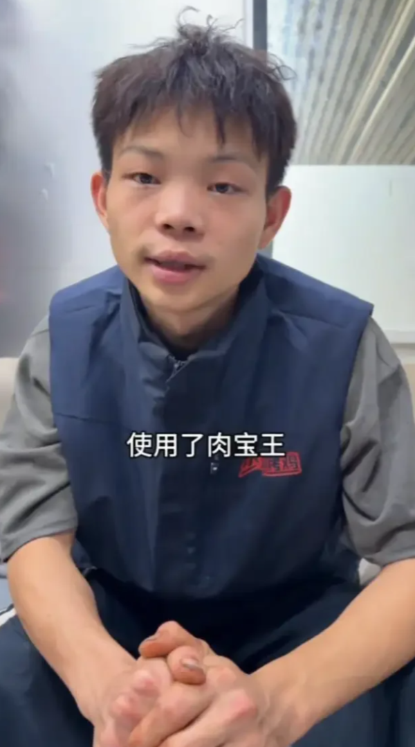 照片來源：小紅書@三重王思葱