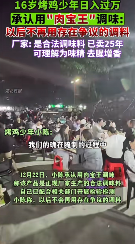 照片來源：小紅書@十不全