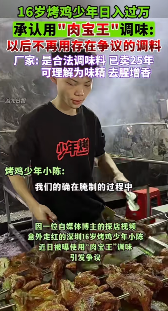 照片來源：小紅書@十不全