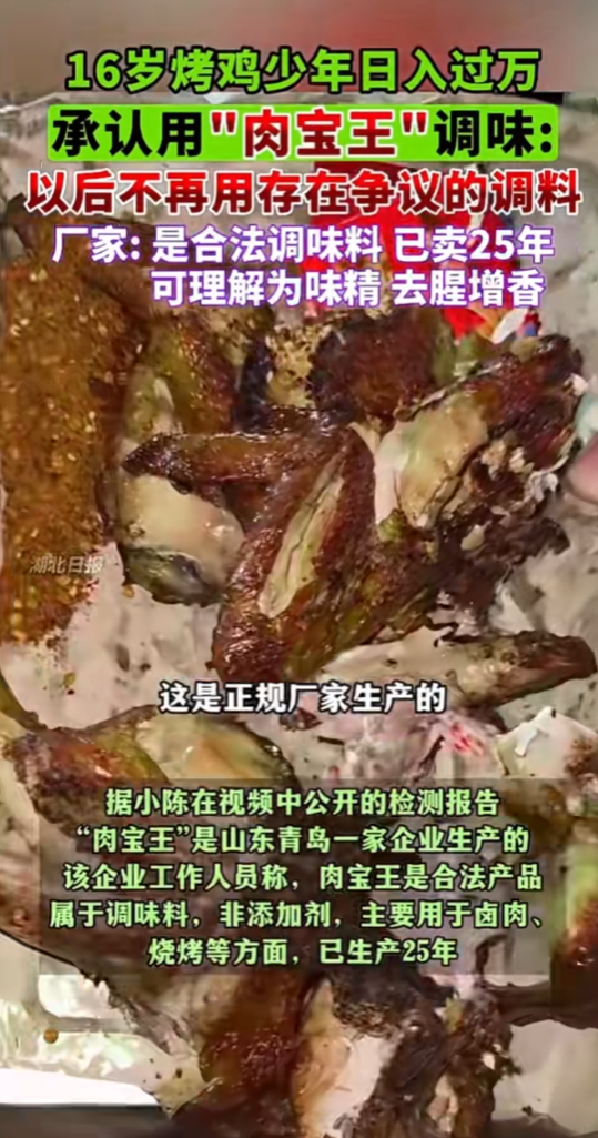 照片來源：小紅書@十不全