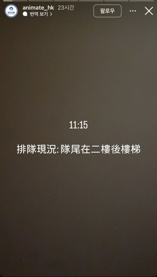 Animate旺角店開幕引龍頭排足5個鐘！人龍逼爆T.O.P.排出彌敦道　網民：3點排到8點先入得！