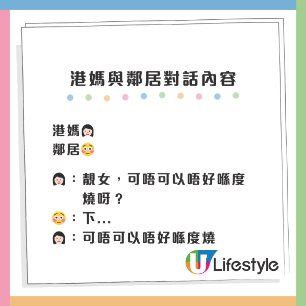 公屋走廊變化寶位？天花被熏黑 煙霧似火燭仍照燒？房委會提醒：有機會收回單位