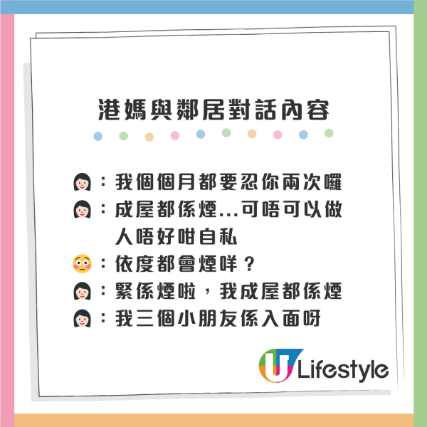 公屋走廊變化寶位？天花被熏黑 煙霧似火燭仍照燒？房委會提醒：有機會收回單位