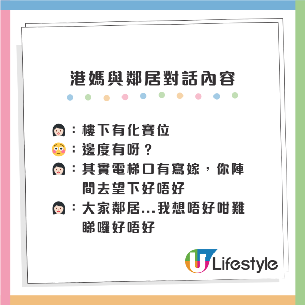 公屋走廊變化寶位？天花被熏黑 煙霧似火燭仍照燒？房委會提醒：有機會收回單位
