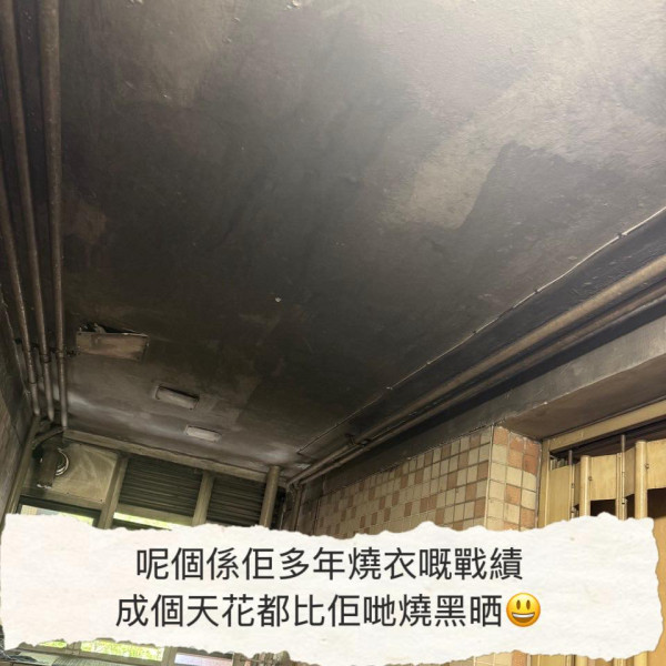 公屋走廊變化寶位?天花被熏黑 煙霧似火燭仍照燒?房委會提醒:有機會收回單位