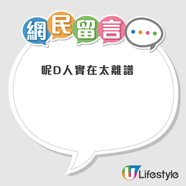 公屋走廊變化寶位？天花被熏黑 煙霧似火燭仍照燒？房委會提醒：有機會收回單位