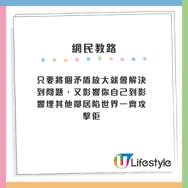 公屋走廊變化寶位？天花被熏黑 煙霧似火燭仍照燒？房委會提醒：有機會收回單位