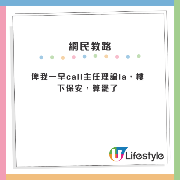 公屋走廊變化寶位？天花被熏黑 煙霧似火燭仍照燒？房委會提醒：有機會收回單位