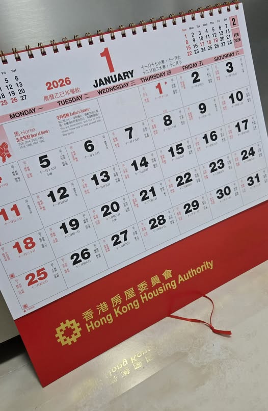 房署年底派福利？公屋戶收「神秘大禮」激罕升級 呢條邨更癲：有3個Size任揀