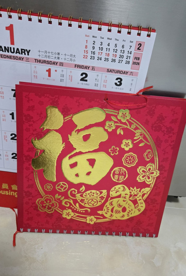 房署年底派福利？公屋戶收「神秘大禮」激罕升級 呢條邨更癲：有3個Size任揀