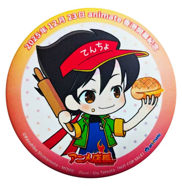 Animate旺角店開幕引龍頭排足5個鐘！人龍逼爆T.O.P.排出彌敦道　網民：3點排到8點先入得！