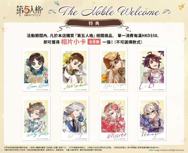 Animate旺角店開幕引龍頭排足5個鐘！人龍逼爆T.O.P.排出彌敦道　網民：3點排到8點先入得！