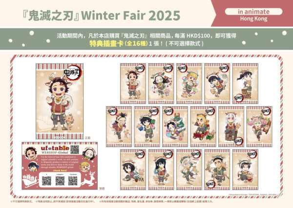 Animate旺角店開幕引龍頭排足5個鐘！人龍逼爆T.O.P.排出彌敦道　網民：3點排到8點先入得！