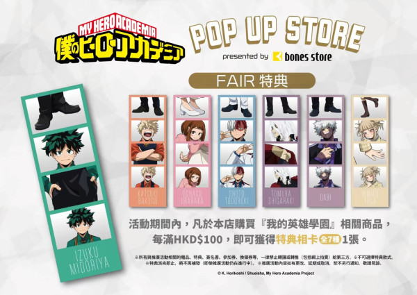 Animate旺角店開幕引龍頭排足5個鐘！人龍逼爆T.O.P.排出彌敦道　網民：3點排到8點先入得！