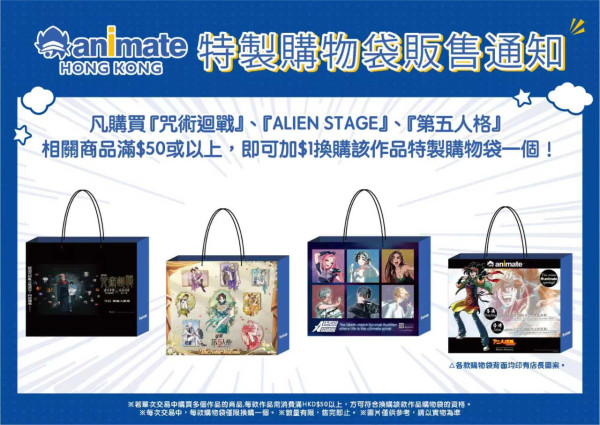 Animate旺角店開幕引龍頭排足5個鐘！人龍逼爆T.O.P.排出彌敦道　網民：3點排到8點先入得！