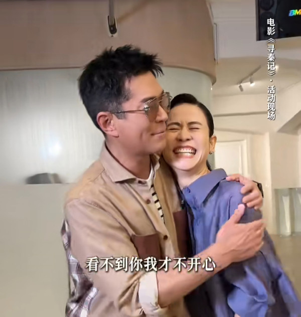 尋秦記電影｜宣萱曾親自回應與古天樂撻唔着真相 緋聞傳足多年最佳拍檔再續前緣