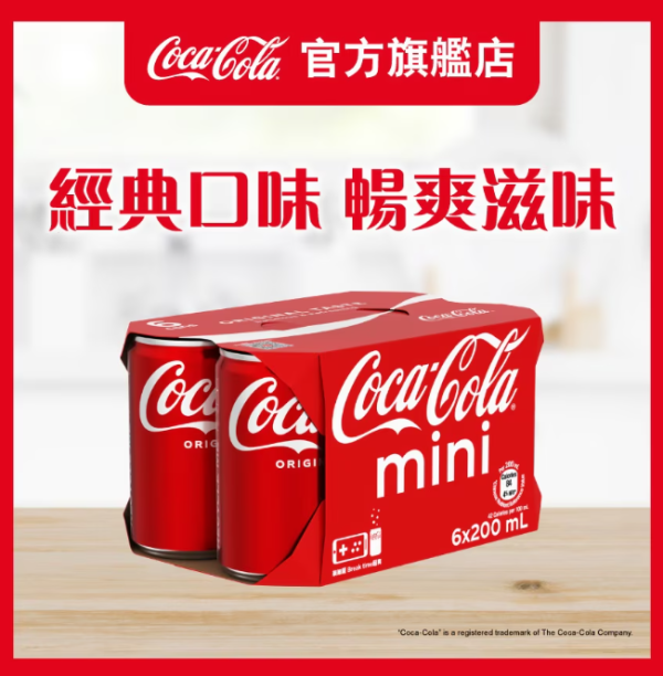 屈臣氏聖誕跨年3重賞：任何消費即送$50！滿額再減 $100，加 $1換汽水/即食麵/糧油！